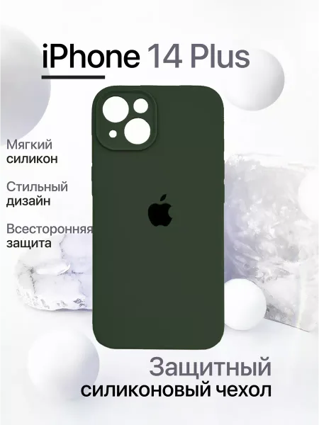 Чехол на iPhone 14 Plus силиконовый, темно-зеленый