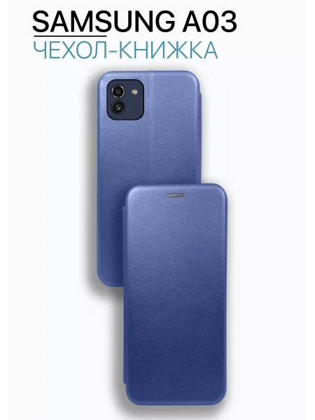 Чехол книжка на Samsung A03, синий