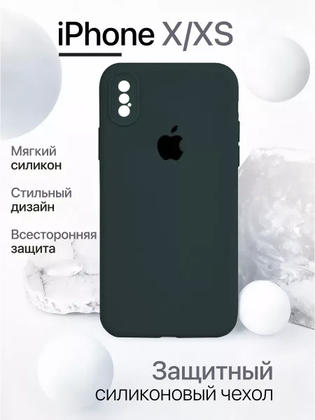 Чехол на iPhone X/XS силиконовый, темно-бирюзовый