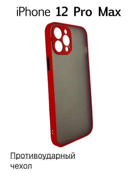 Чехол на iPhone 12 Pro Max противоударный, красный