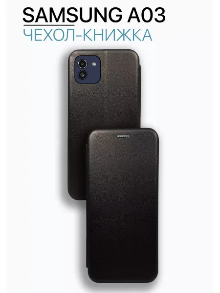 Чехол книжка на Samsung A03, черный