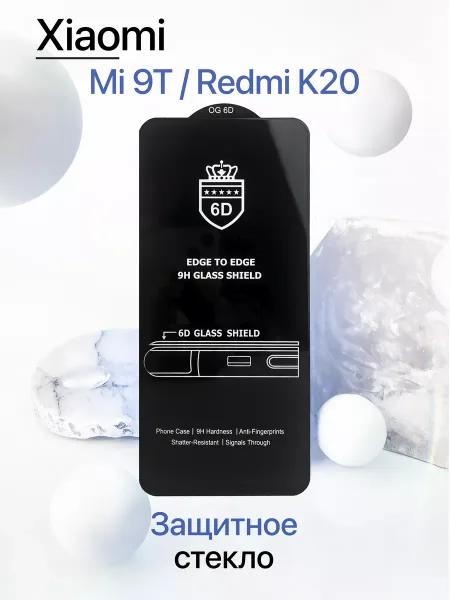 Защитное стекло на Xiaomi Mi 9T / Redmi K20