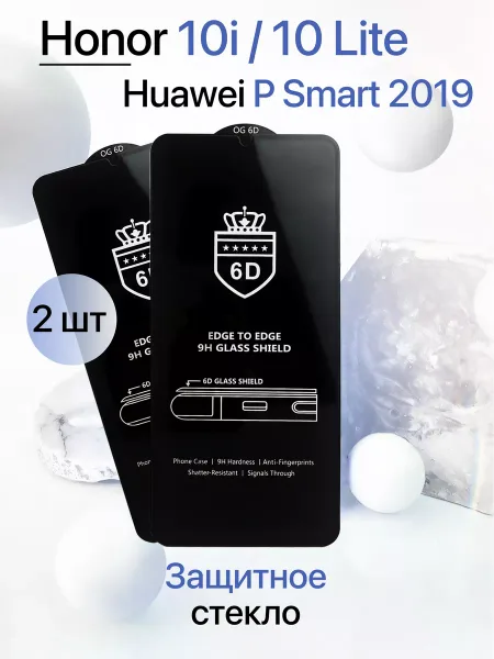 Защитное стекло на Honor 10I / Honor 10 Lite / P Smart 2019