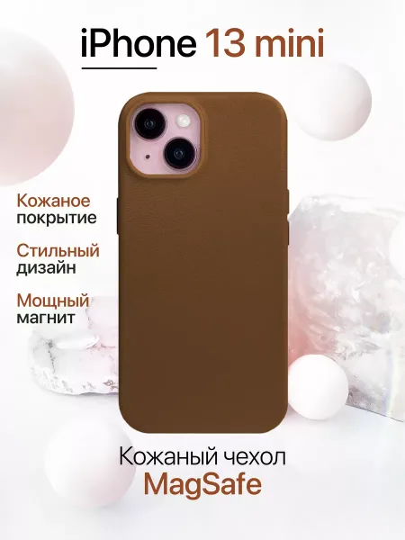 Чехол на iPhone 13 Mini кожаный с MagSafe, коричневый