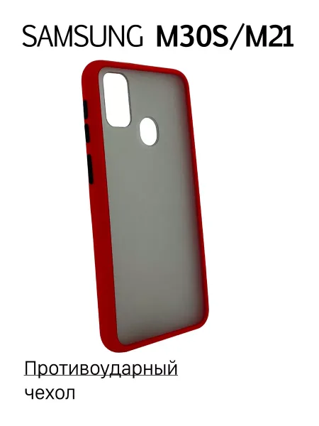 Чехол на Samsung M30S / M21 противоударный, красный