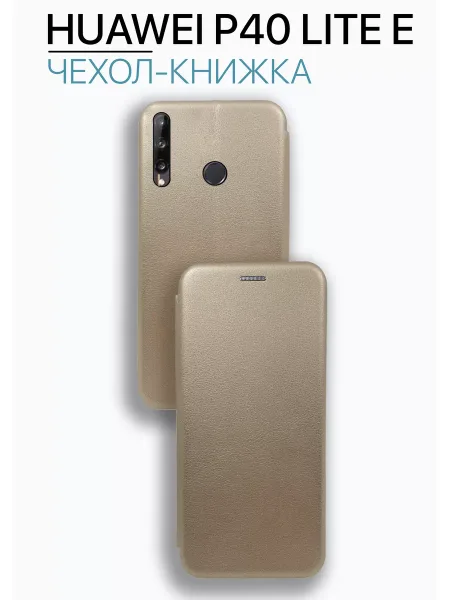 Чехол книжка на Honor 9C / Huawei P40 Lite E, золотистый