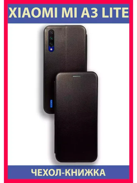Чехол на Xiaomi A3 Lite, Для Ми А3 Лайт, черный