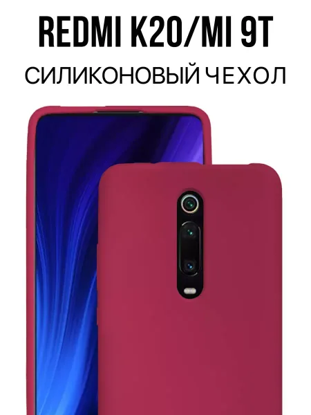 Чехол на Xiaomi Mi 9T , Для Redmi K20 / K20 Pro, бордовый