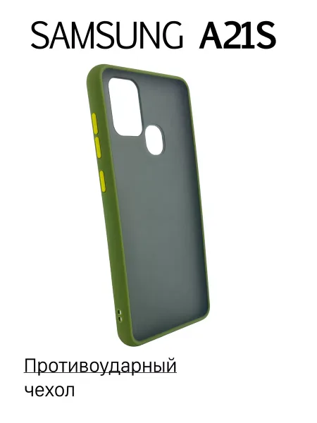 Чехол на Samsung A21S противоударный, сиреневый