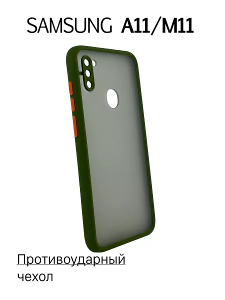 Чехол на Samsung A11 / M11 противоударный, хаки