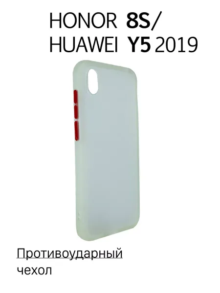 Чехол на Honor 8A / Huawei Y6 2019 противоударный, белый