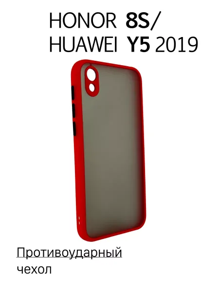 Чехол на Honor 8S / Huawei Y5 2019 противоударный, красный