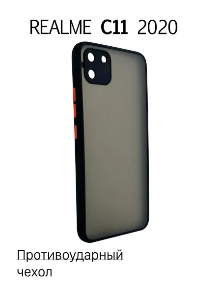 Чехол на Realme C11 2020 противоударный, черный