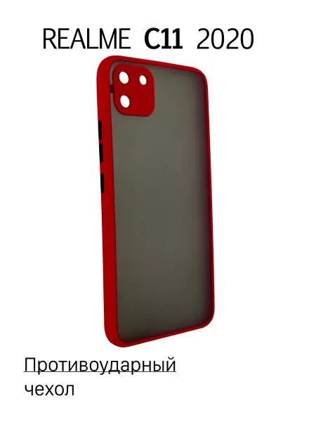 Чехол на Realme C11 2020 противоударный, красный