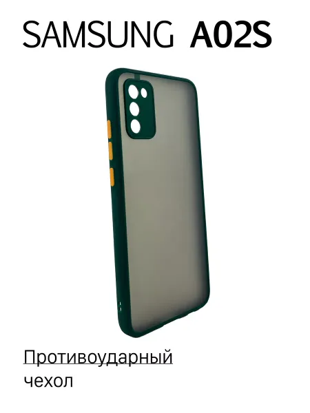 Чехол на Samsung A02S противоударный, зеленый
