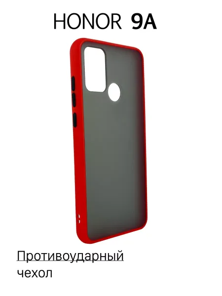 Чехол на Honor 9A противоударный, красный
