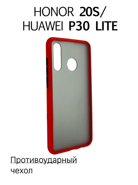 Чехол на Honor 20S / Huawei P30 Lite противоударный, красный