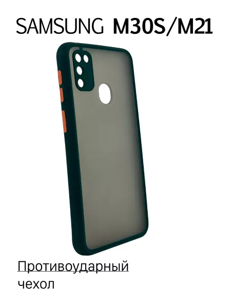 Чехол на Samsung M30S / M21 противоударный, зеленый