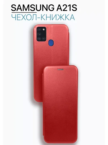 Чехол книжка на Samsung A21S, красный