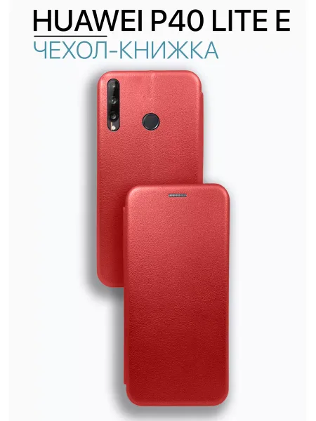 Чехол книжка на Honor 9C / Huawei P40 Lite E, красный