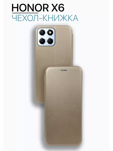 Чехол книжка на Honor X6, золотистый