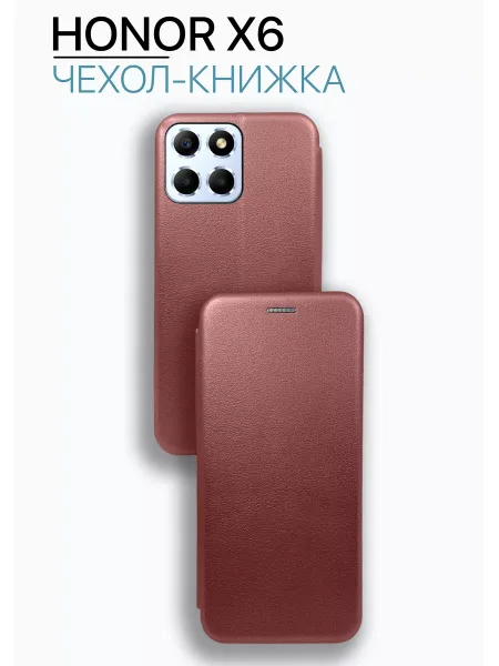Чехол книжка на Honor X6, бордовый