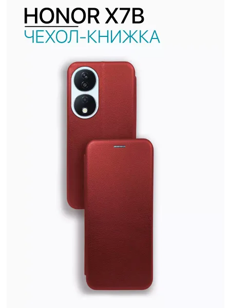 Чехол книжка на Honor X7B противоударный, красный