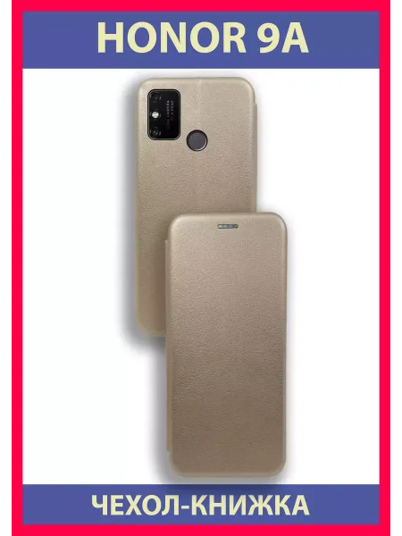 Чехол на Honor 9A книжка, золотистый