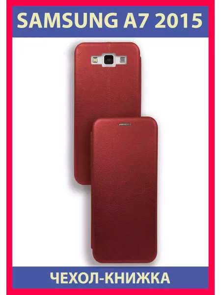 Чехол книжка на Samsung A7 2015,, красный