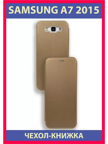 Чехол книжка на Samsung A7 2015,, золотистый