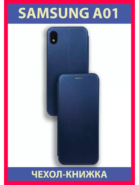 Чехол Книжка на Samsung A01, синий