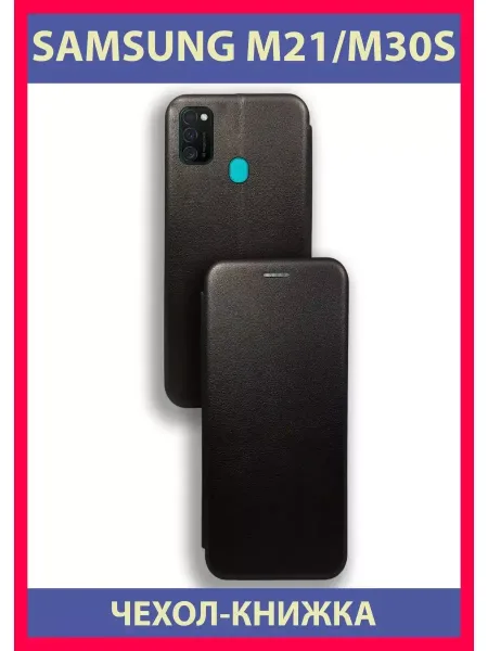Чехол на Samsung M21 Для Самсунг М30С, противоударный, черный