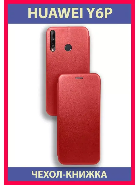 Чехол Книжка на Huawei Y6P, Для Хуавей У6П, красный