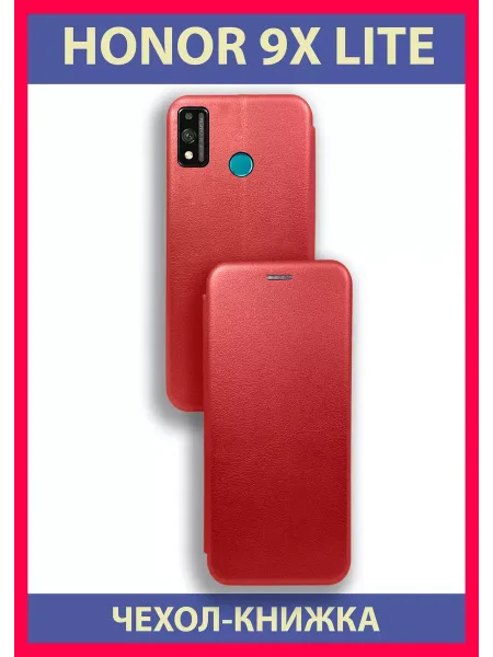 Чехол на Honor 9X Lite , Для Хонор 9Х Лайт, книжка, красный