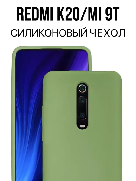 Чехол на Xiaomi Mi 9T , Для Redmi K20 / K20 Pro, хаки