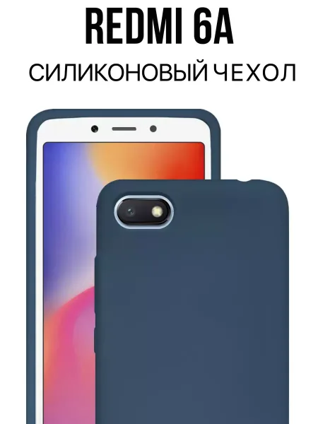 Чехол на Redmi 6A Для Redmi 6A, противоударный, синий
