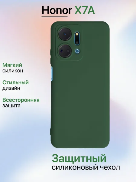 Чехол на Honor X7A противоударный, зеленый