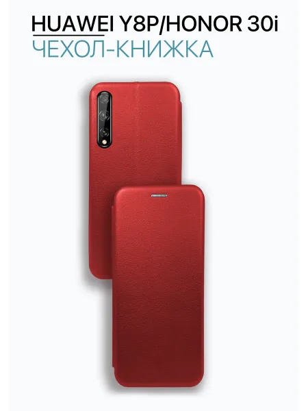 Чехол книжка на Huawei Y8P / Honor 30i