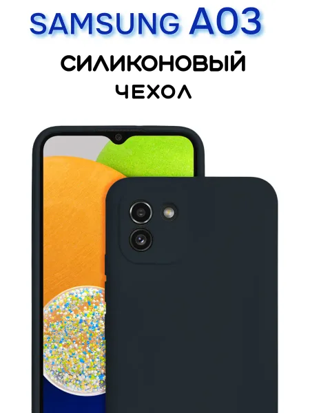 Чехол на Samsung A03 противоударный, синий
