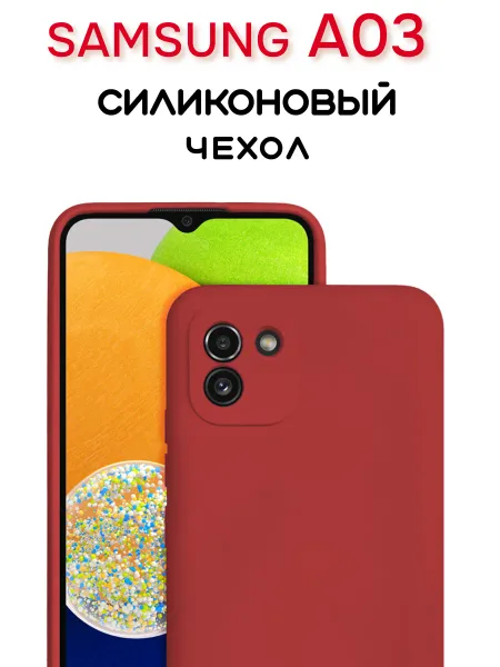Чехол на Samsung A03 противоударный, красный