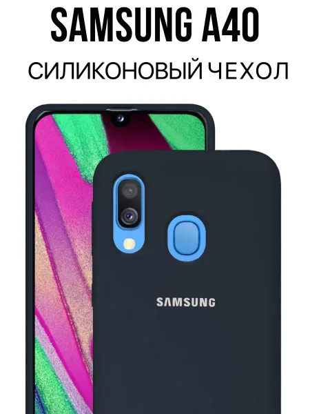 Чехол на Samsung A40 силиконовый c микрофиброй, синий