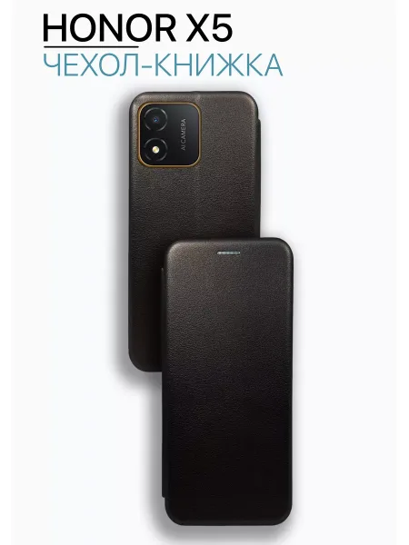 Чехол книжка на Honor X5, черный