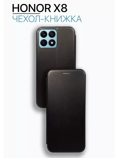Чехол книжка на Honor X8, черный