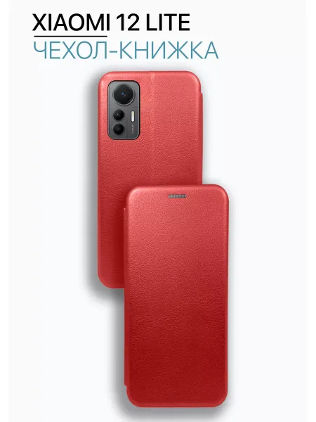 Чехол книжка на Xiaomi 12 Lite, красный