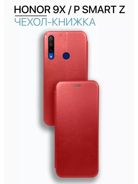 Чехол книжка на Honor 9X / Huawei P Smart Z, красный
