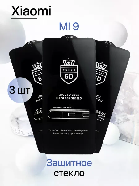 Защитное стекло на Xiaomi Mi 9