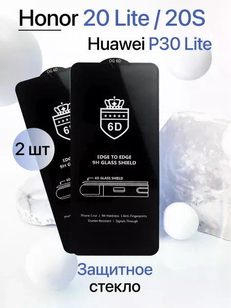 Защитное стекло на Honor 20S / Honor 20 Lite / P30 Lite