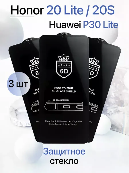 Защитное стекло на Honor 20S / Honor 20 Lite / P30 Lite