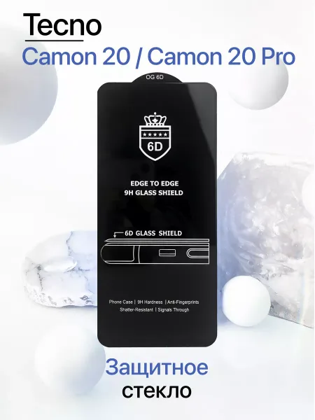Защитное стекло на Tecno Camon 20 / 20 Pro