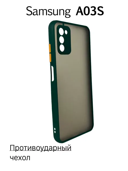 Чехол на Samsung A03S противоударный, зеленый